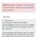 댓글 첨부 이미지