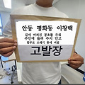 댓글 첨부 이미지