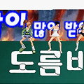 댓글 첨부 이미지