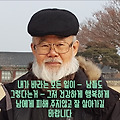 '잘 지내시지요? 아무' 글에 포함된 이미지