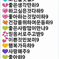 '빗길 안전운행하세요~' 글에 포함된 이미지