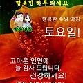 '안녕하세요? 즐거운 ' 글에 포함된 이미지