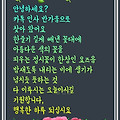 '안녕하세요?밤새도록 ' 글에 포함된 이미지