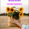 '벌은 꽃에게서 꿀을 ' 글에 포함된 이미지