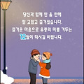 '얼굴을 찡그리는 데 ' 글에 포함된 이미지