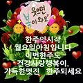 '안녕하세요? 새로운 ' 글에 포함된 이미지