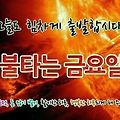 '안녕하세요? 즐겁고 ' 글에 포함된 이미지