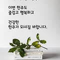 '아름다운 단풍의 계절' 글에 포함된 이미지