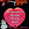 '좋은 아침입니다,안녕' 글에 포함된 이미지