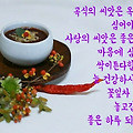 '한주동안 바쁘게 힘드' 글에 포함된 이미지