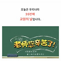 '안녕하세요? 오늘은 (' 글에 포함된 이미지