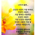 '오늘 가입한 새내기 ' 글에 포함된 이미지