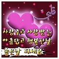 '안녕하세요? 즐겁고 ' 글에 포함된 이미지