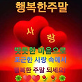 '안녕하세요? 오늘도 ' 글에 포함된 이미지