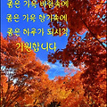 '링컨의 말처럼 사람은' 글에 포함된 이미지