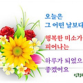 '' 글에 포함된 이미지