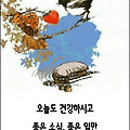 '아이들을 훈육하는 것' 글에 포함된 이미지