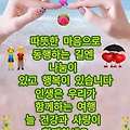 '안녕하세요? 즐거운 ' 글에 포함된 이미지