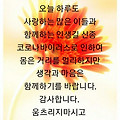 '푸르름이 짙어지는싱' 글에 포함된 이미지