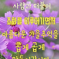 '안녕하세요? 9월이 첫' 글에 포함된 이미지