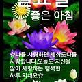 '안녕하세요? 즐겁고 ' 글에 포함된 이미지