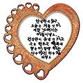 '가을이 머문 기간이 ' 글에 포함된 이미지