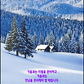 '가장 좋은 말은 듣는 ' 글에 포함된 이미지