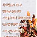 '강한 사람은 힘이 센 ' 글에 포함된 이미지