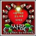 '안녕하세요? 즐겁고 ' 글에 포함된 이미지