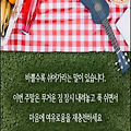 '인생은 마라톤처럼 평' 글에 포함된 이미지