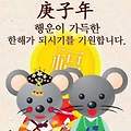 '새해 안녕하세요? 202' 글에 포함된 이미지