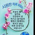 '안녕하세요?연일 계속' 글에 포함된 이미지