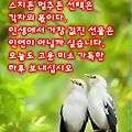 '안녕하세요?오늘은 가' 글에 포함된 이미지