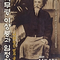'당신이 좋은 얼굴을 ' 글에 포함된 이미지
