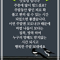 '사랑과 행복이 넘치는' 글에 포함된 이미지