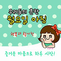 '' 글에 포함된 이미지
