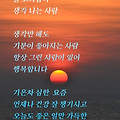 '안녕하세요?상쾌하고 ' 글에 포함된 이미지