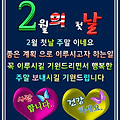 '반갑습니다, 오늘은 2' 글에 포함된 이미지