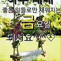 '안녕하세요? 즐겁고 ' 글에 포함된 이미지