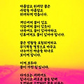 '' 글에 포함된 이미지