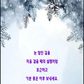 '참된 사랑이란 사랑을' 글에 포함된 이미지