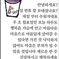 '안녕하세요?설 연휴 ' 글에 포함된 이미지