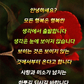 '해피 Sunday입니다건' 글에 포함된 이미지