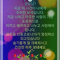 '요즘은 우한폐렴 코로' 글에 포함된 이미지