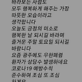 '안녕하세요?누군가에' 글에 포함된 이미지