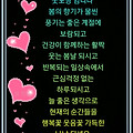 '봄향기가 기승을 부리' 글에 포함된 이미지