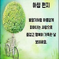 '아름다운 사람이란 외' 글에 포함된 이미지