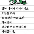 '안녕하세요?새벽이라 ' 글에 포함된 이미지
