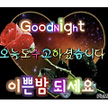 '안녕하세요? 오늘은 ' 글에 포함된 이미지