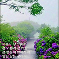 '나에게는 기쁨이 있는' 글에 포함된 이미지